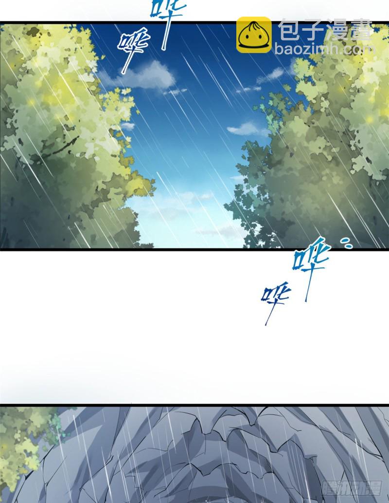 《悠哉兽世种种田，生生崽》第238话 第24页