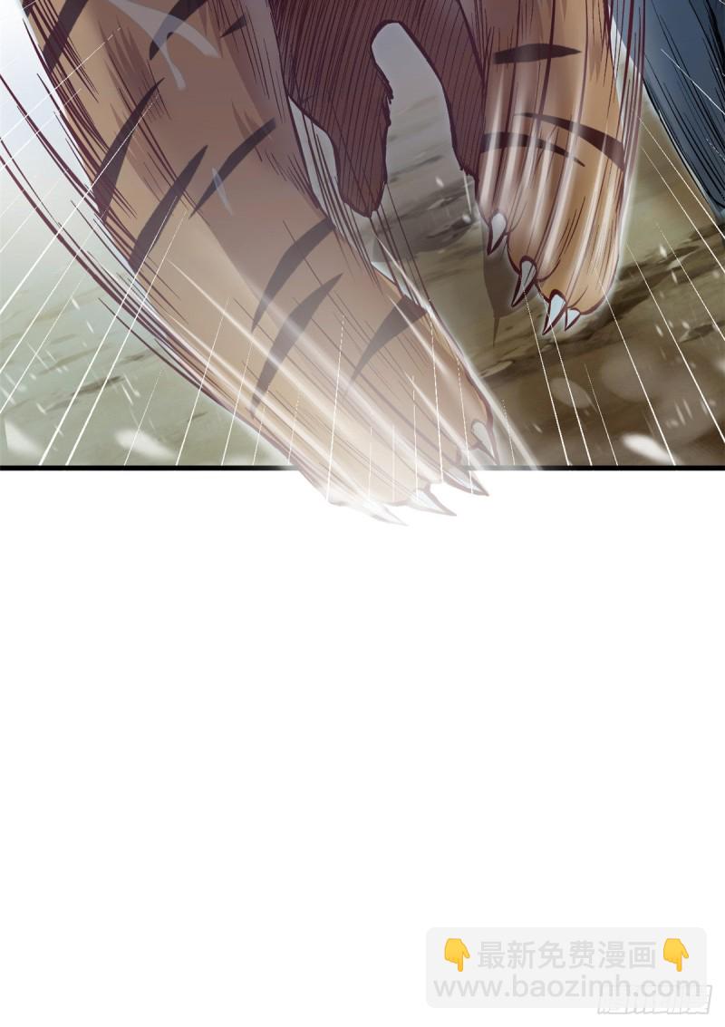 《悠哉兽世种种田，生生崽》第238话 第37页