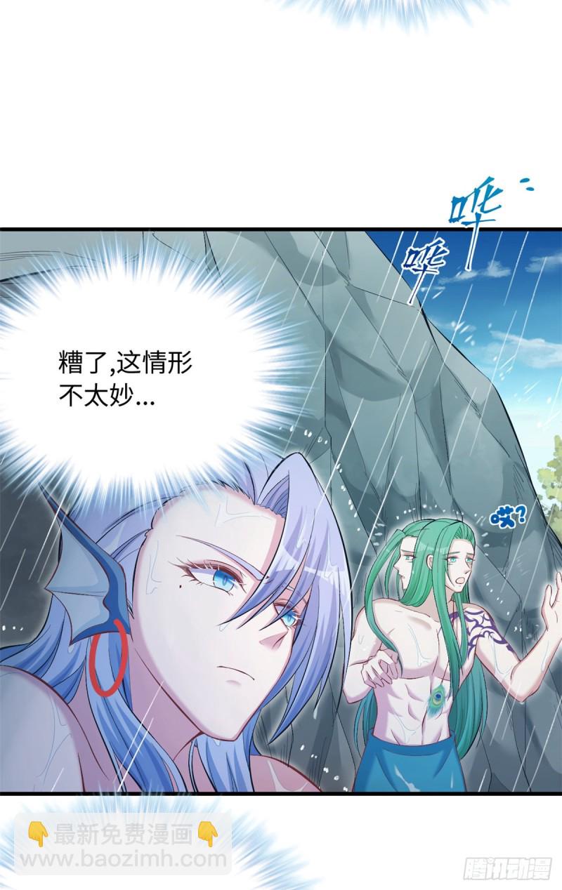 《悠哉兽世种种田，生生崽》第238话 第40页
