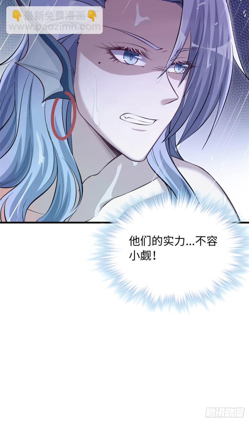 《悠哉兽世种种田，生生崽》第238话 第43页