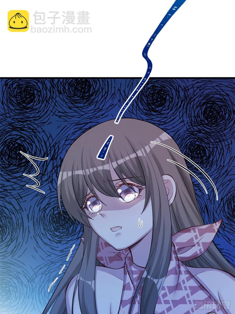 《悠哉兽世种种田，生生崽》第238话 第50页