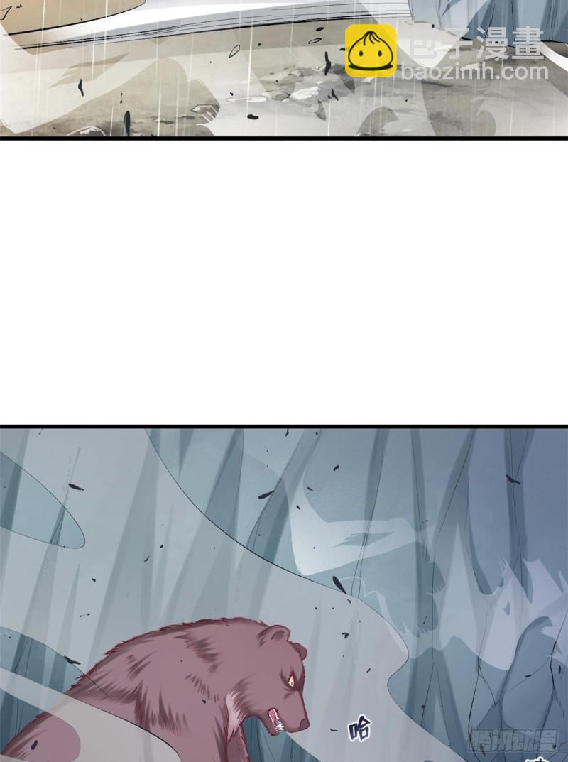《悠哉兽世种种田，生生崽》第239话 第10页