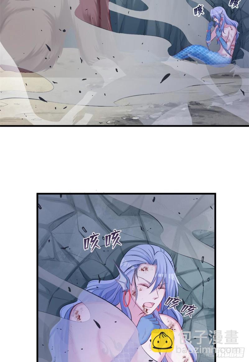《悠哉兽世种种田，生生崽》第239话 第11页