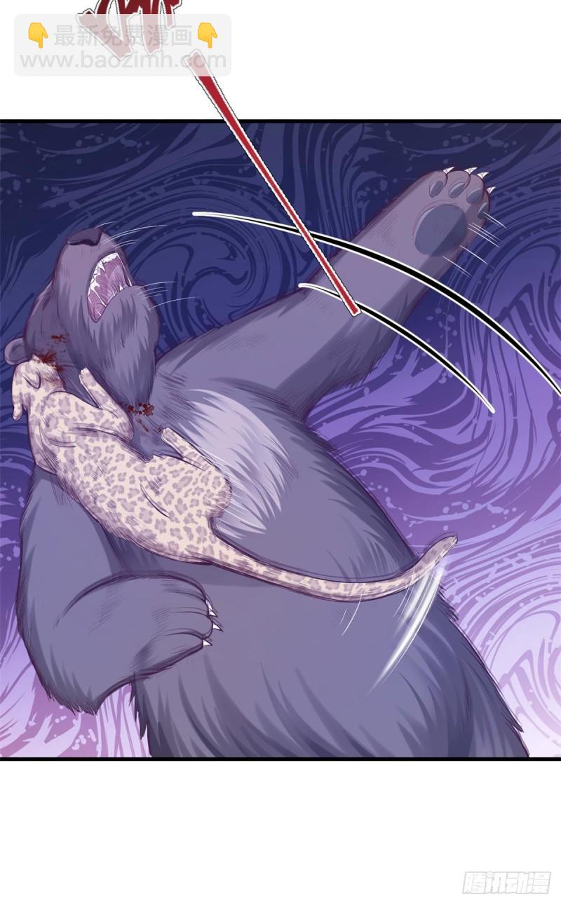 《悠哉兽世种种田，生生崽》第239话 第22页