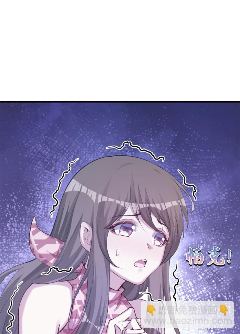 《悠哉兽世种种田，生生崽》第239话 第33页