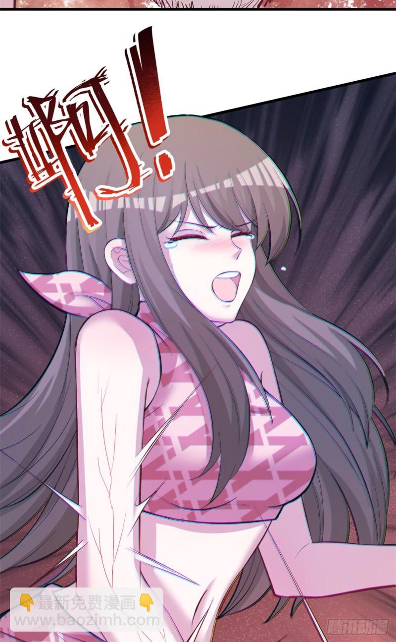 《悠哉兽世种种田，生生崽》第239话 第47页