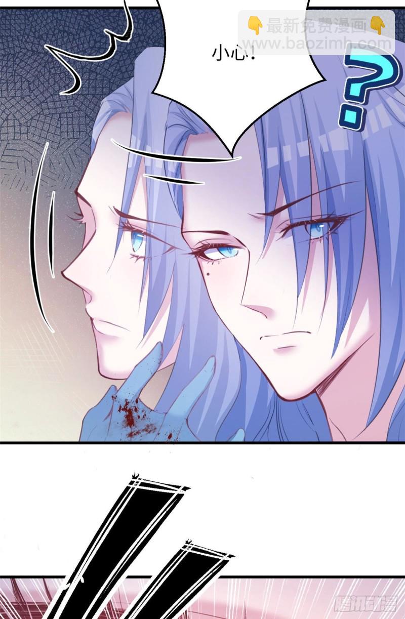 《悠哉兽世种种田，生生崽》第239话 第6页