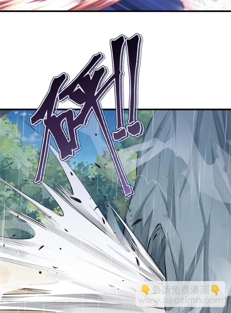 《悠哉兽世种种田，生生崽》第239话 第9页