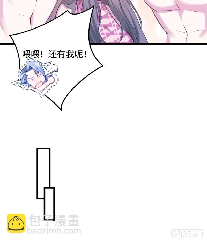 《悠哉兽世种种田，生生崽》第237话 第19页