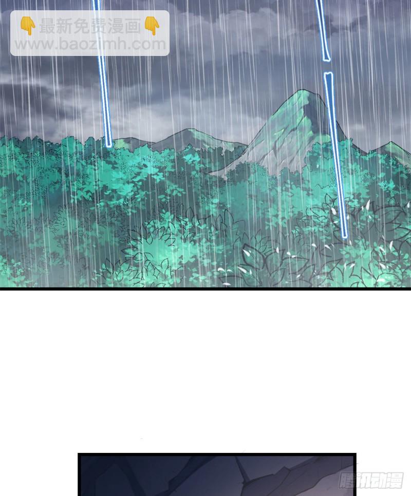 《悠哉兽世种种田，生生崽》第237话 第25页