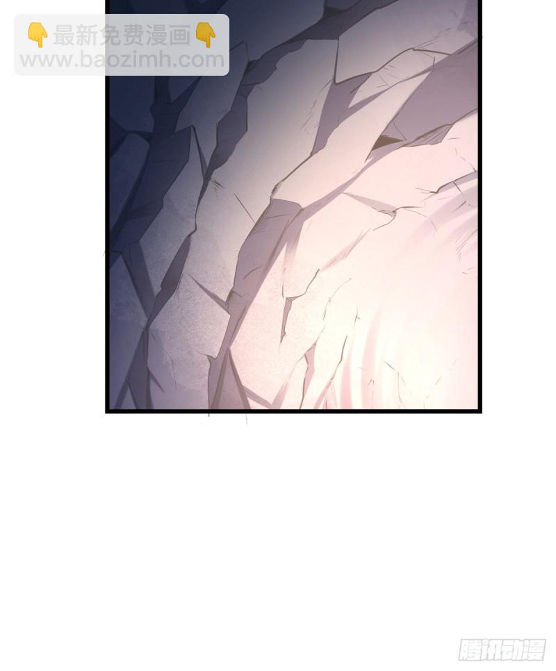 《悠哉兽世种种田，生生崽》第237话 第26页