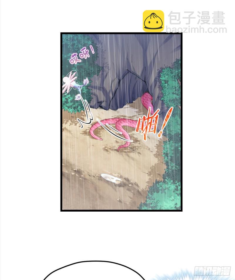 《悠哉兽世种种田，生生崽》第237话 第37页