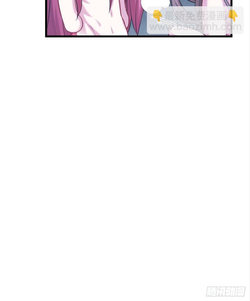 《悠哉兽世种种田，生生崽》第237话 第9页
