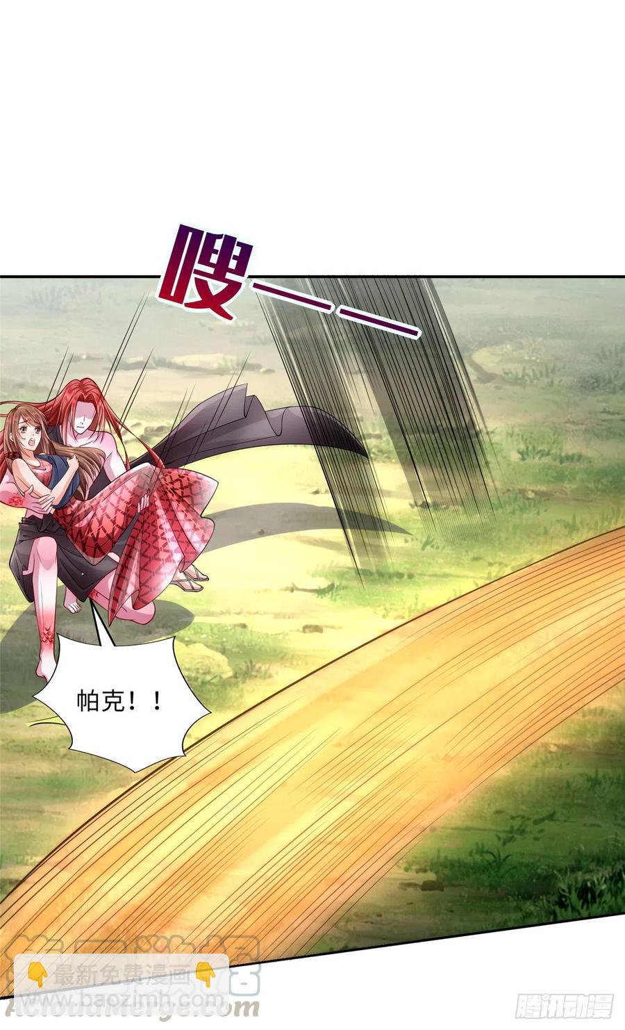 《悠哉兽世种种田，生生崽》第244话 第10页
