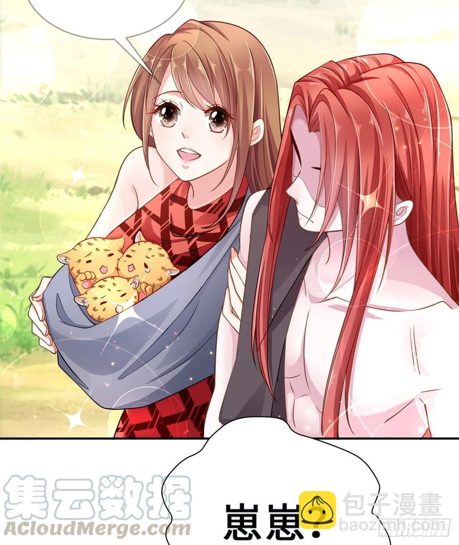 《悠哉兽世种种田，生生崽》第244话 第22页