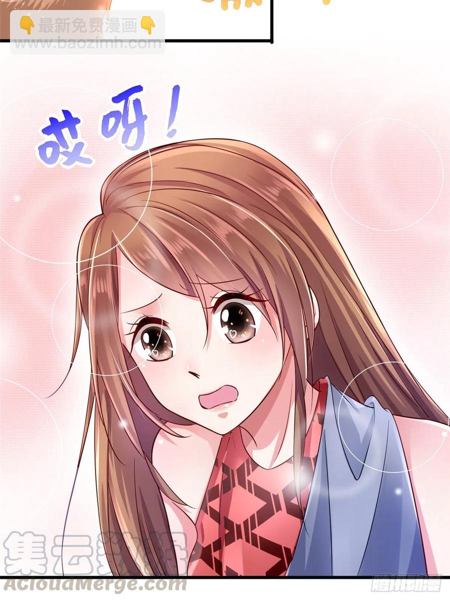 《悠哉兽世种种田，生生崽》第244话 第46页