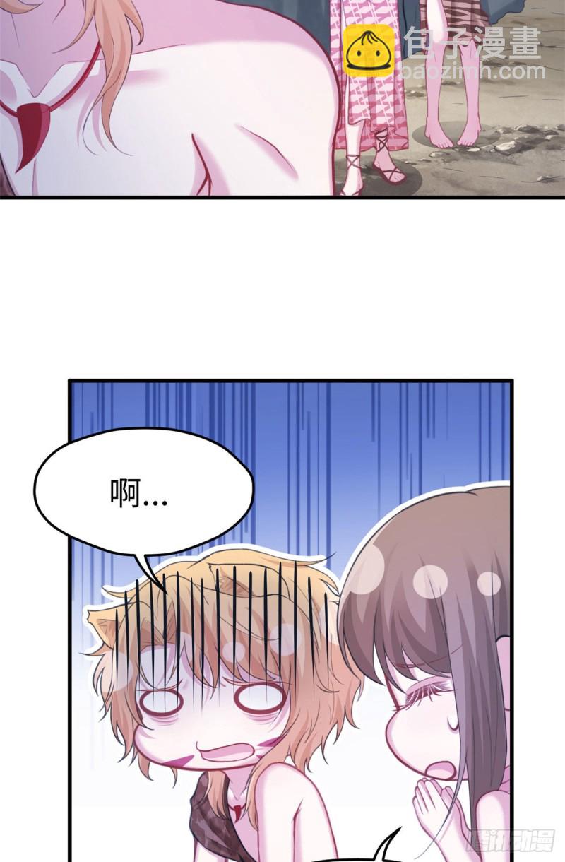 《悠哉兽世种种田，生生崽》第243话 第23页