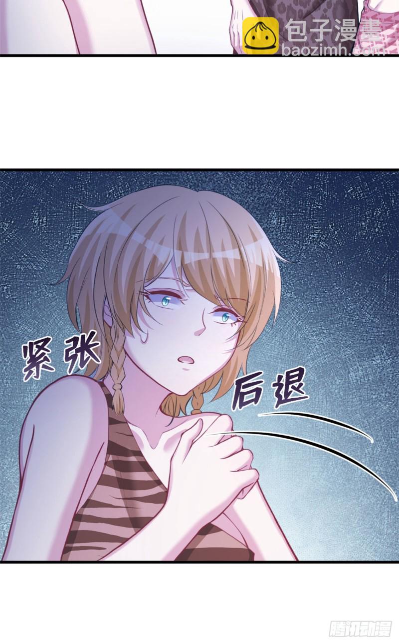 《悠哉兽世种种田，生生崽》第243话 第25页