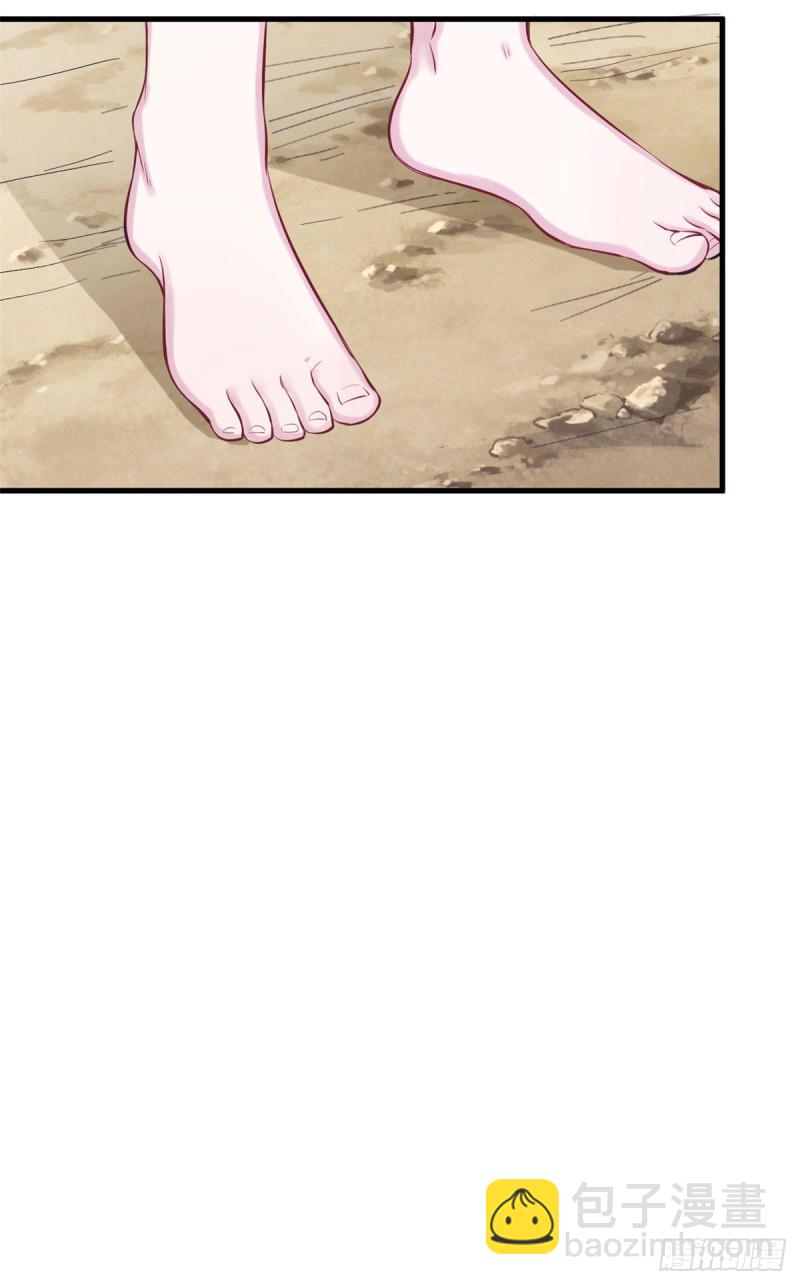 《悠哉兽世种种田，生生崽》第243话 第45页