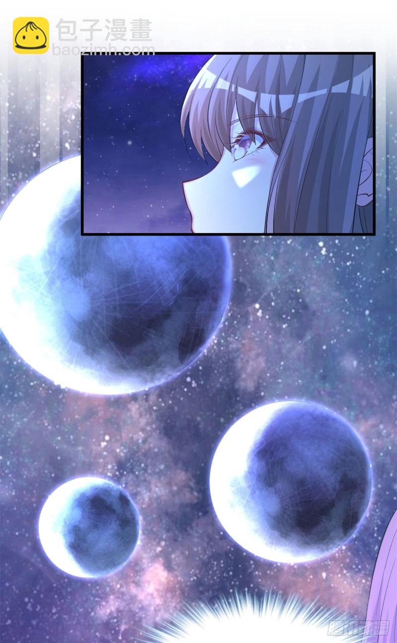 《悠哉兽世种种田，生生崽》第243话 第5页