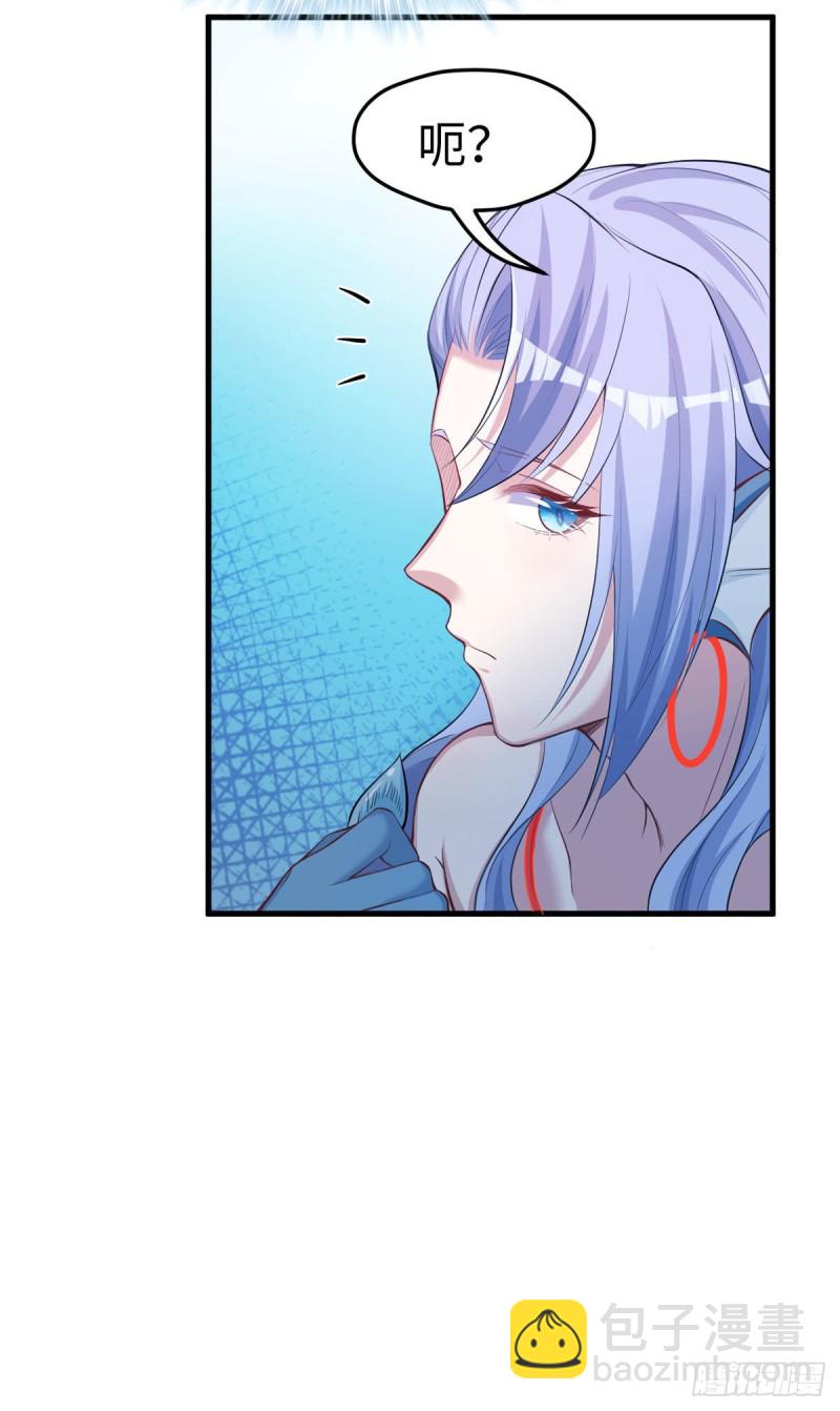 《悠哉兽世种种田，生生崽》第241话 第30页
