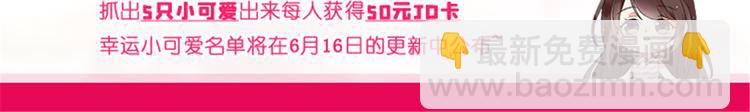 《悠哉兽世种种田，生生崽》回答疑问 第4页