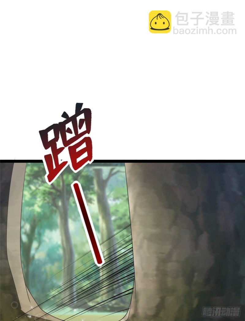 《悠哉兽世种种田，生生崽》第245话 第20页