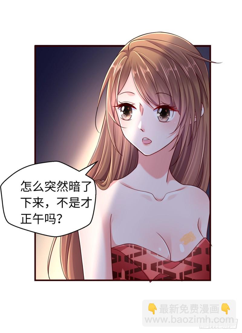 《悠哉兽世种种田，生生崽》第245话 第28页