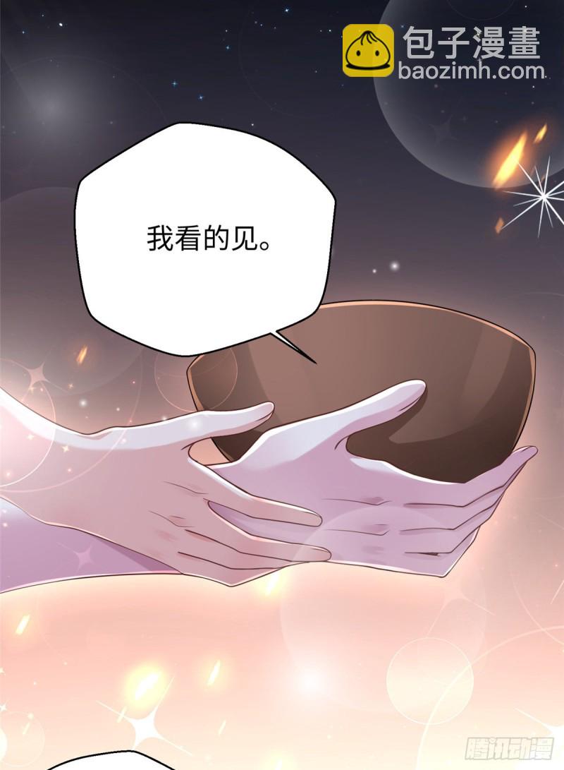 《悠哉兽世种种田，生生崽》第245话 第30页