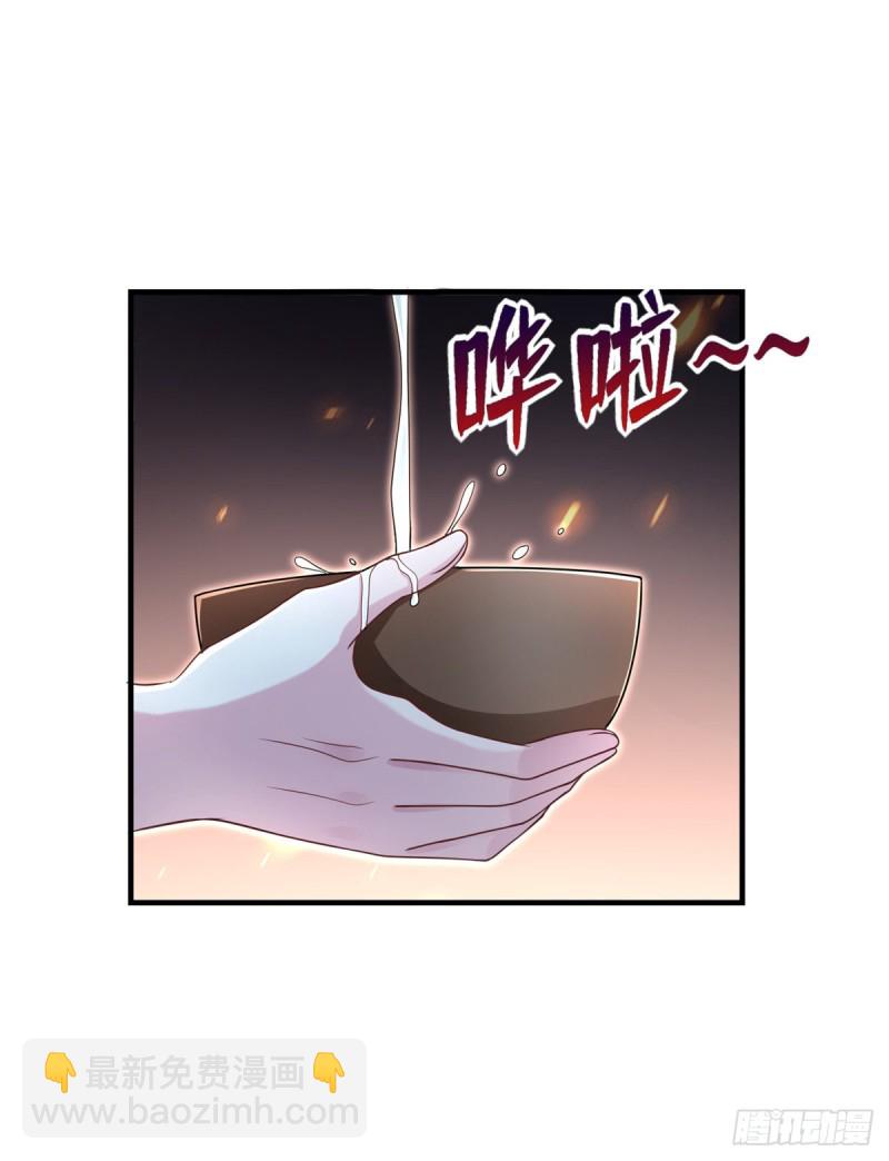 《悠哉兽世种种田，生生崽》第245话 第33页