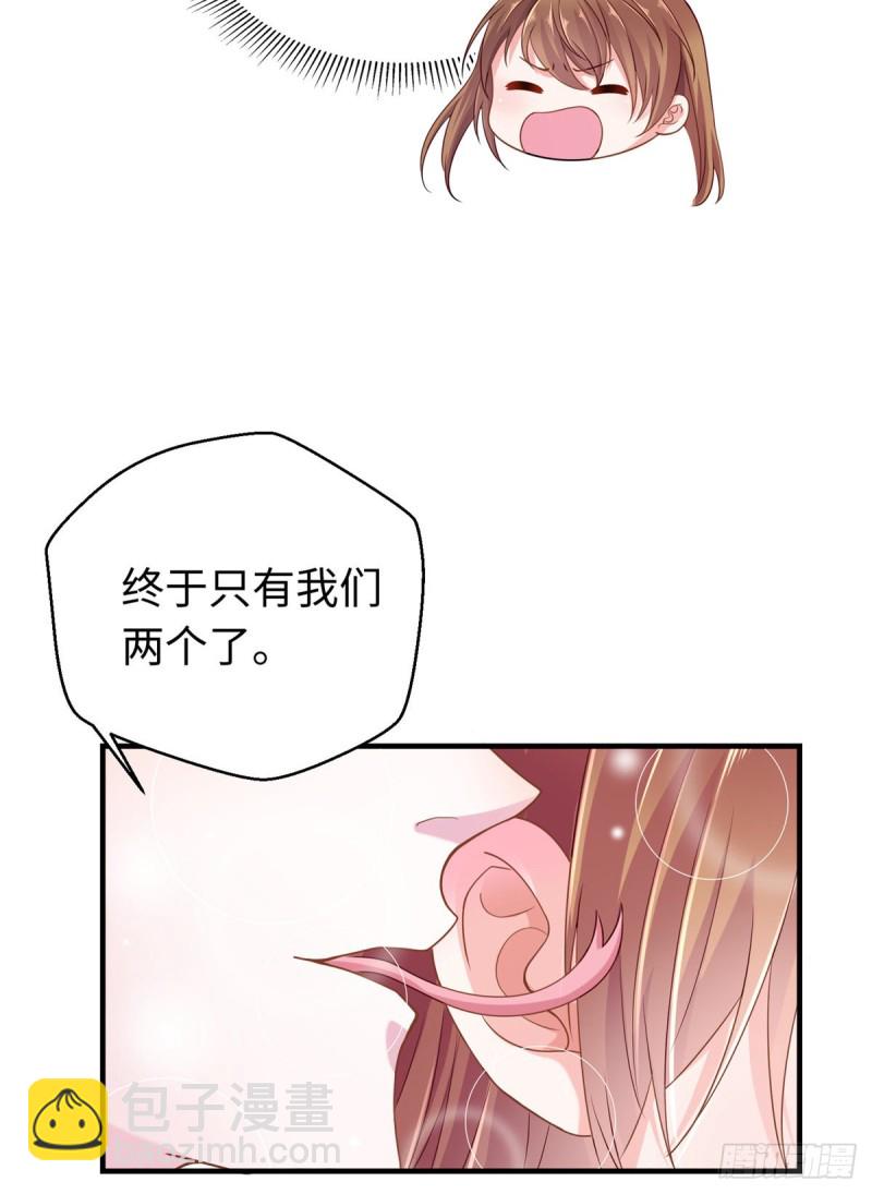 《悠哉兽世种种田，生生崽》第245话 第36页