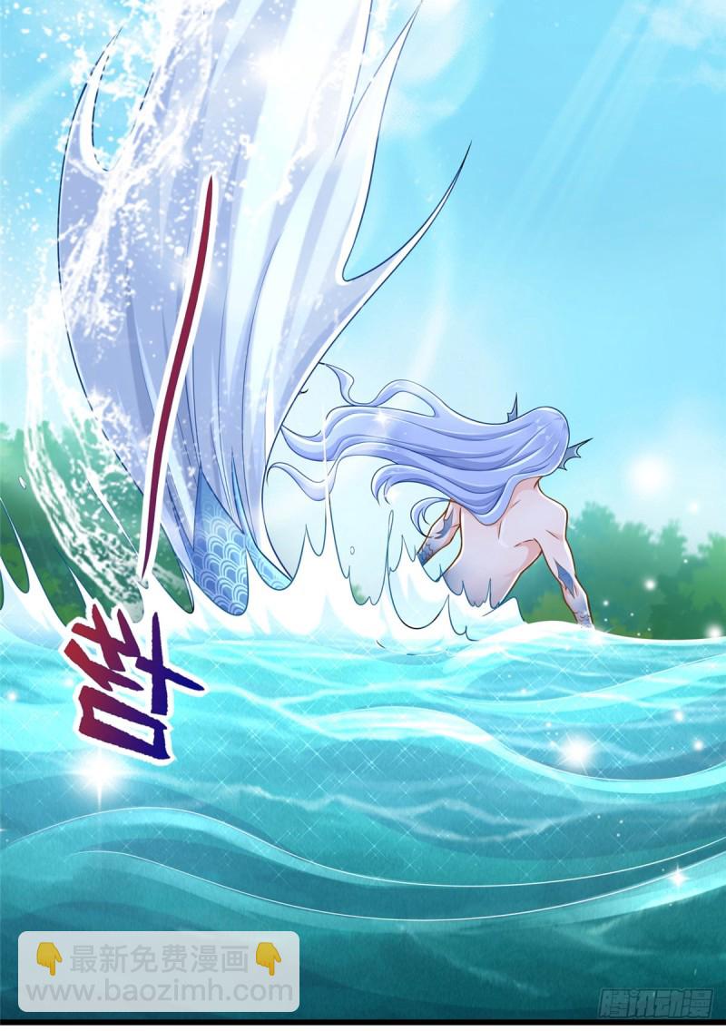《悠哉兽世种种田，生生崽》第247话 第35页