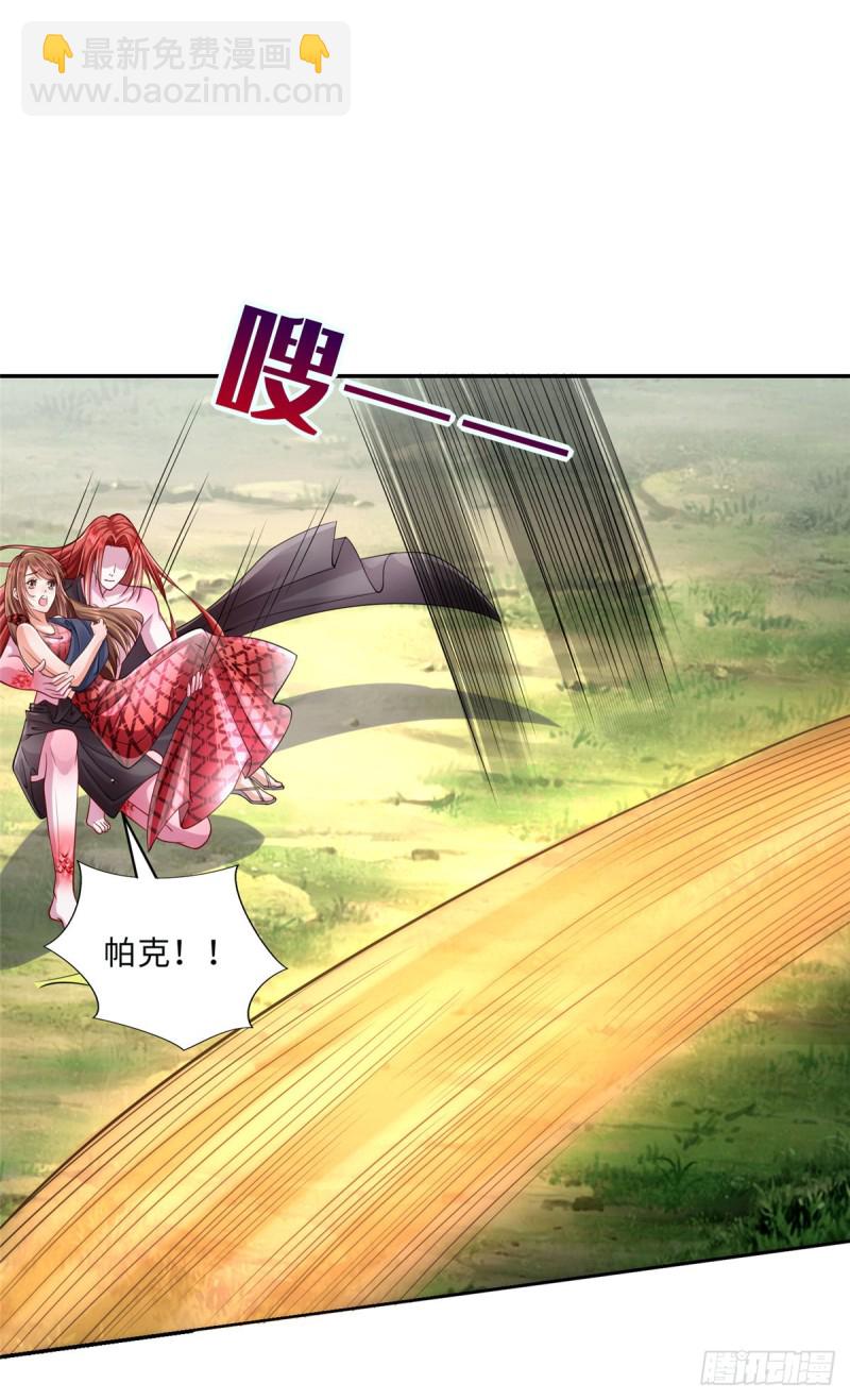 《悠哉兽世种种田，生生崽》第246话 第10页