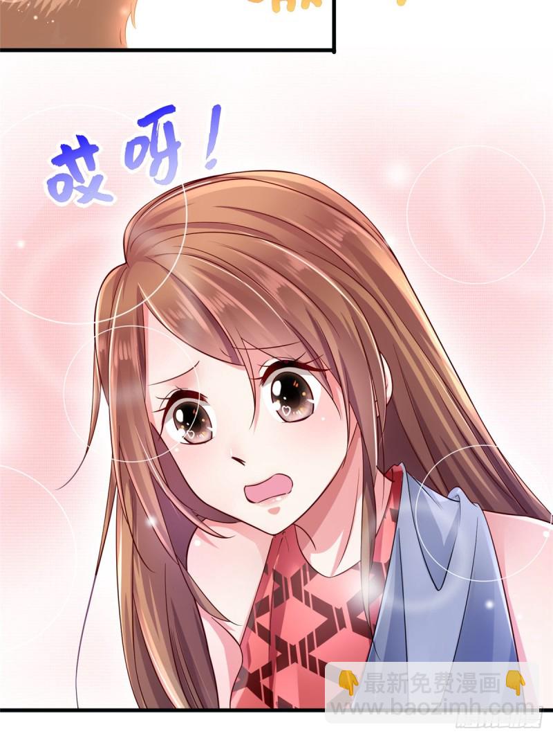 《悠哉兽世种种田，生生崽》第246话 第46页