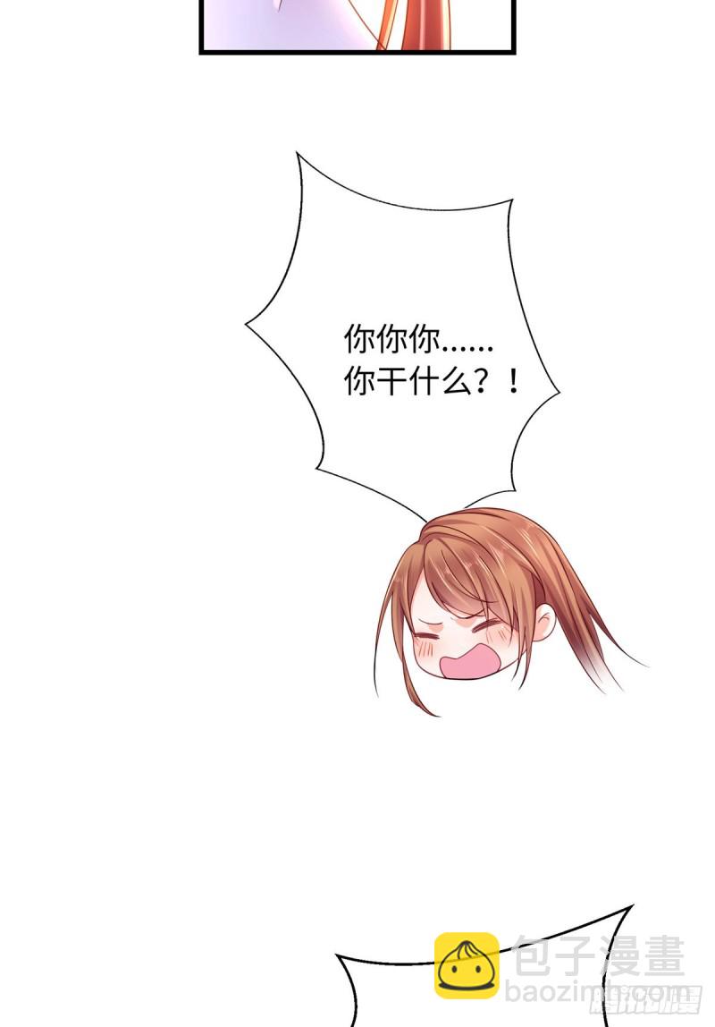 《悠哉兽世种种田，生生崽》第248话 第9页