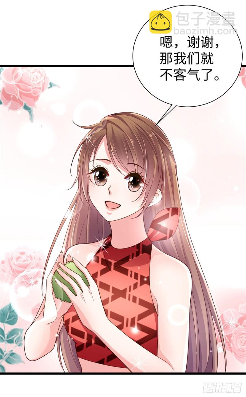《悠哉兽世种种田，生生崽》第251话 第26页