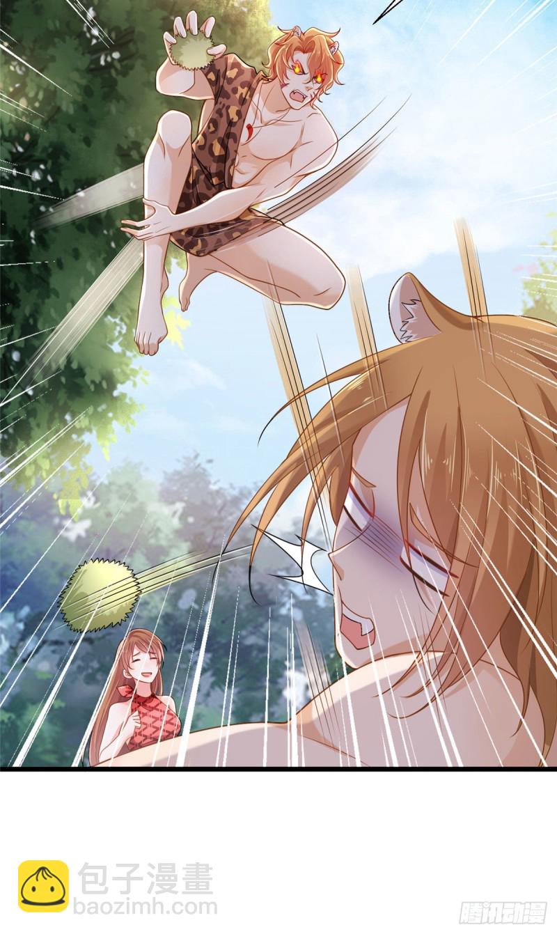 《悠哉兽世种种田，生生崽》第251话 第30页
