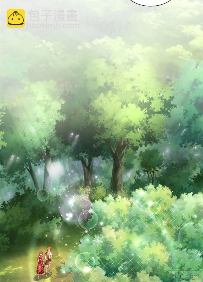 《悠哉兽世种种田，生生崽》第251话 第5页