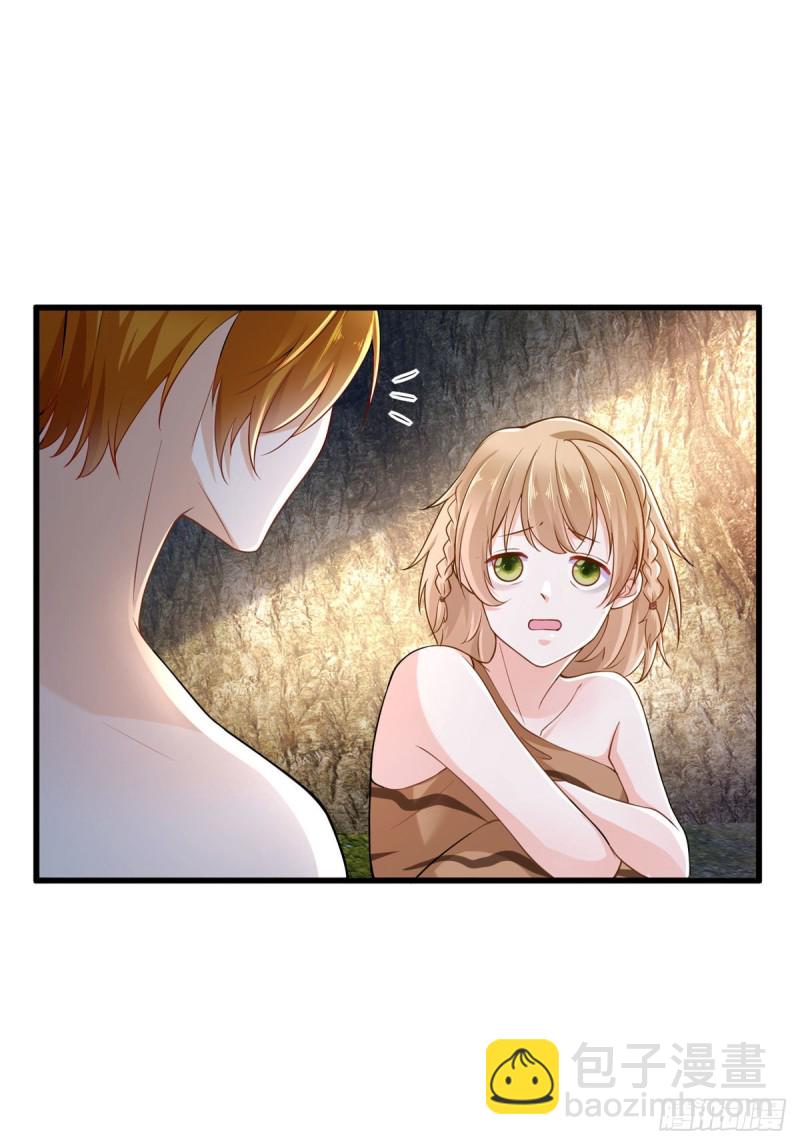 《悠哉兽世种种田，生生崽》第249话 第30页