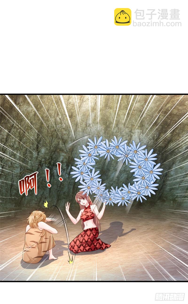 《悠哉兽世种种田，生生崽》第249话 第35页