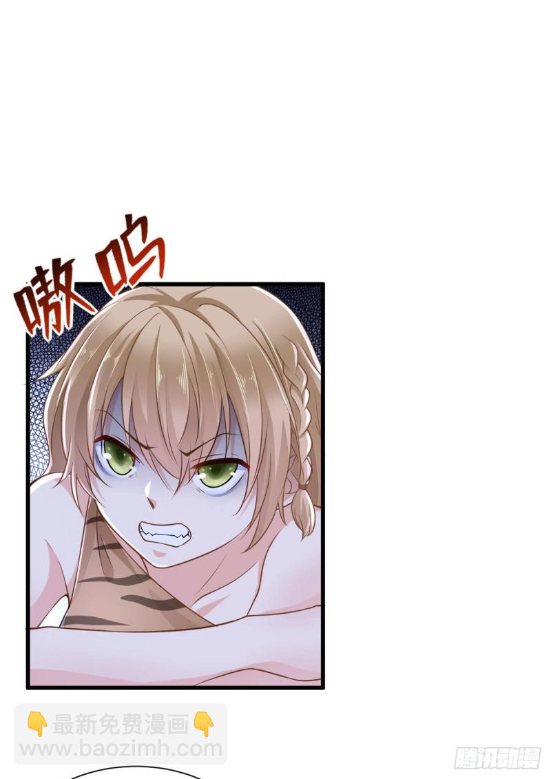 《悠哉兽世种种田，生生崽》第249话 第36页