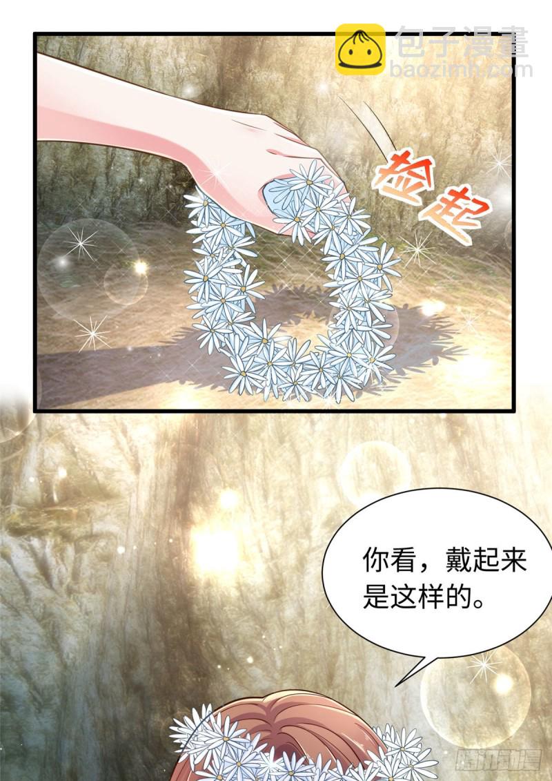 《悠哉兽世种种田，生生崽》第249话 第38页