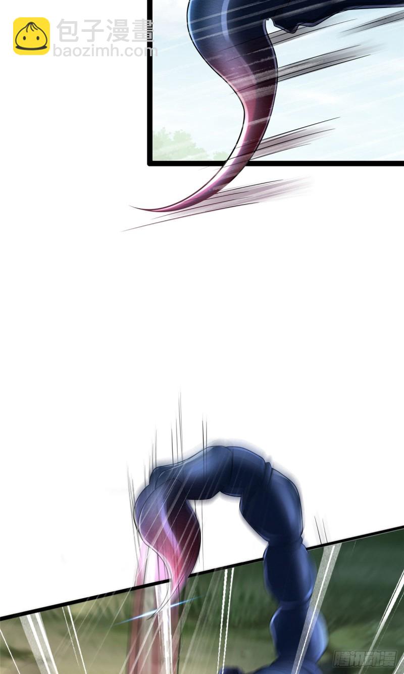 《悠哉兽世种种田，生生崽》第252话 第23页