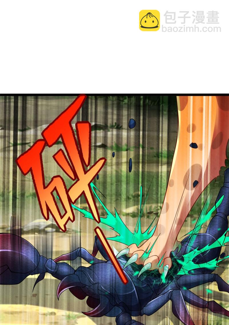 《悠哉兽世种种田，生生崽》第252话 第32页
