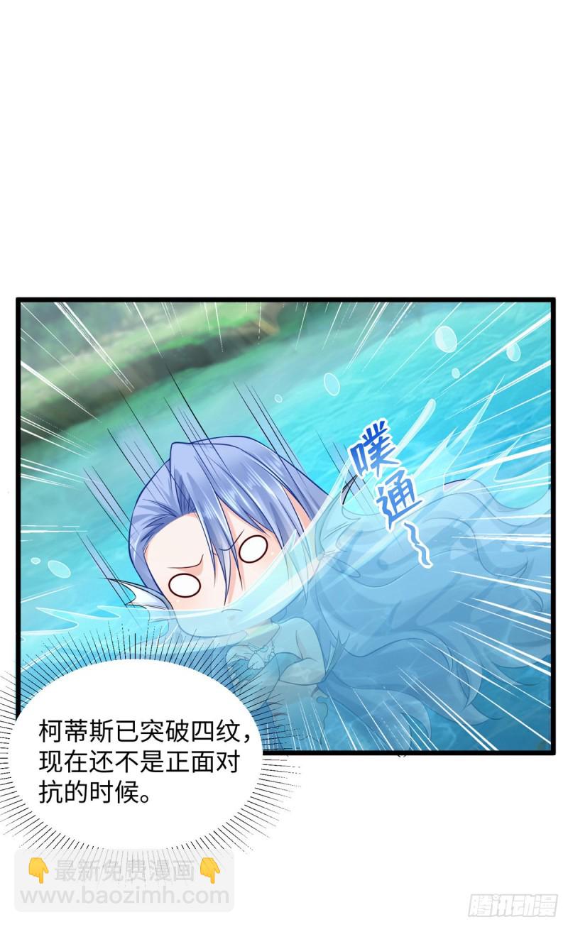 《悠哉兽世种种田，生生崽》第254话 第14页