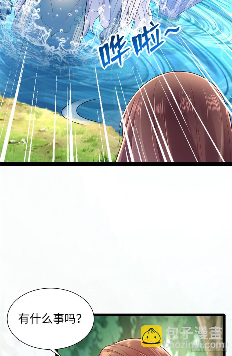 《悠哉兽世种种田，生生崽》第254话 第39页