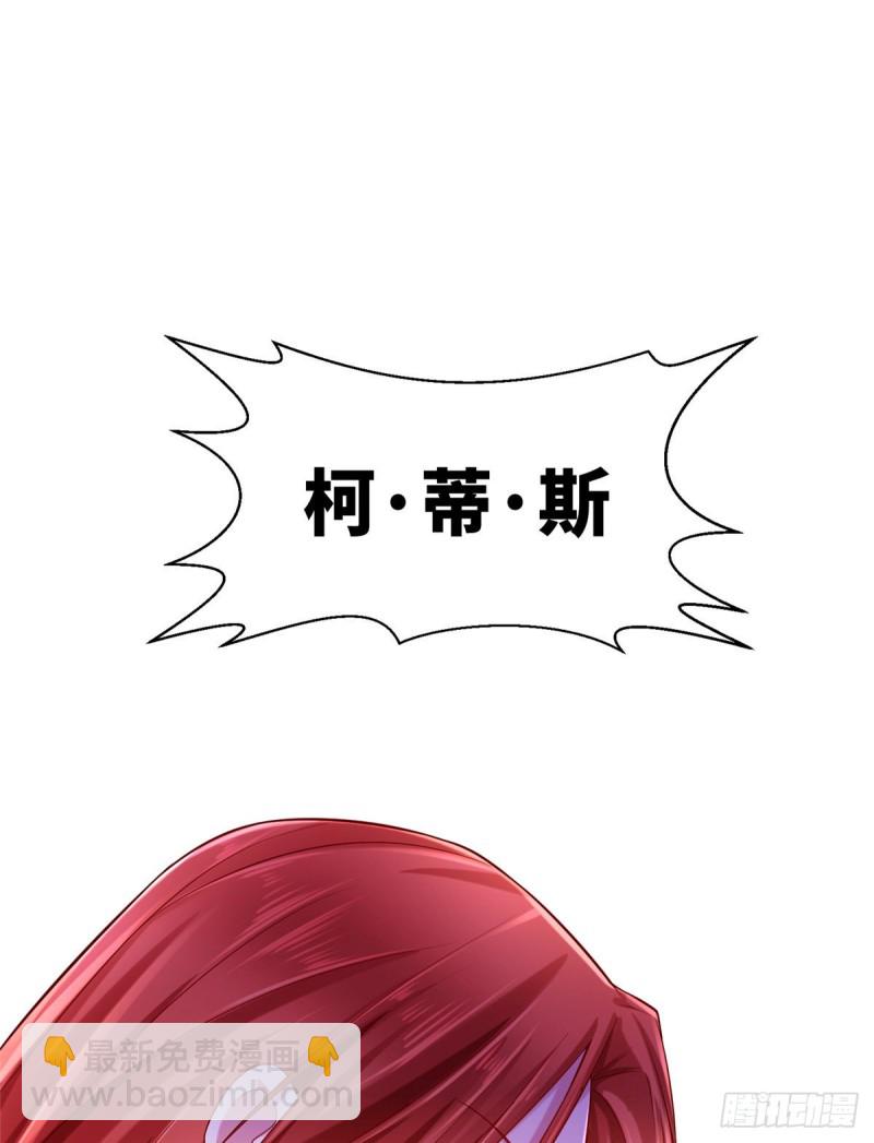 《悠哉兽世种种田，生生崽》第257话 第12页