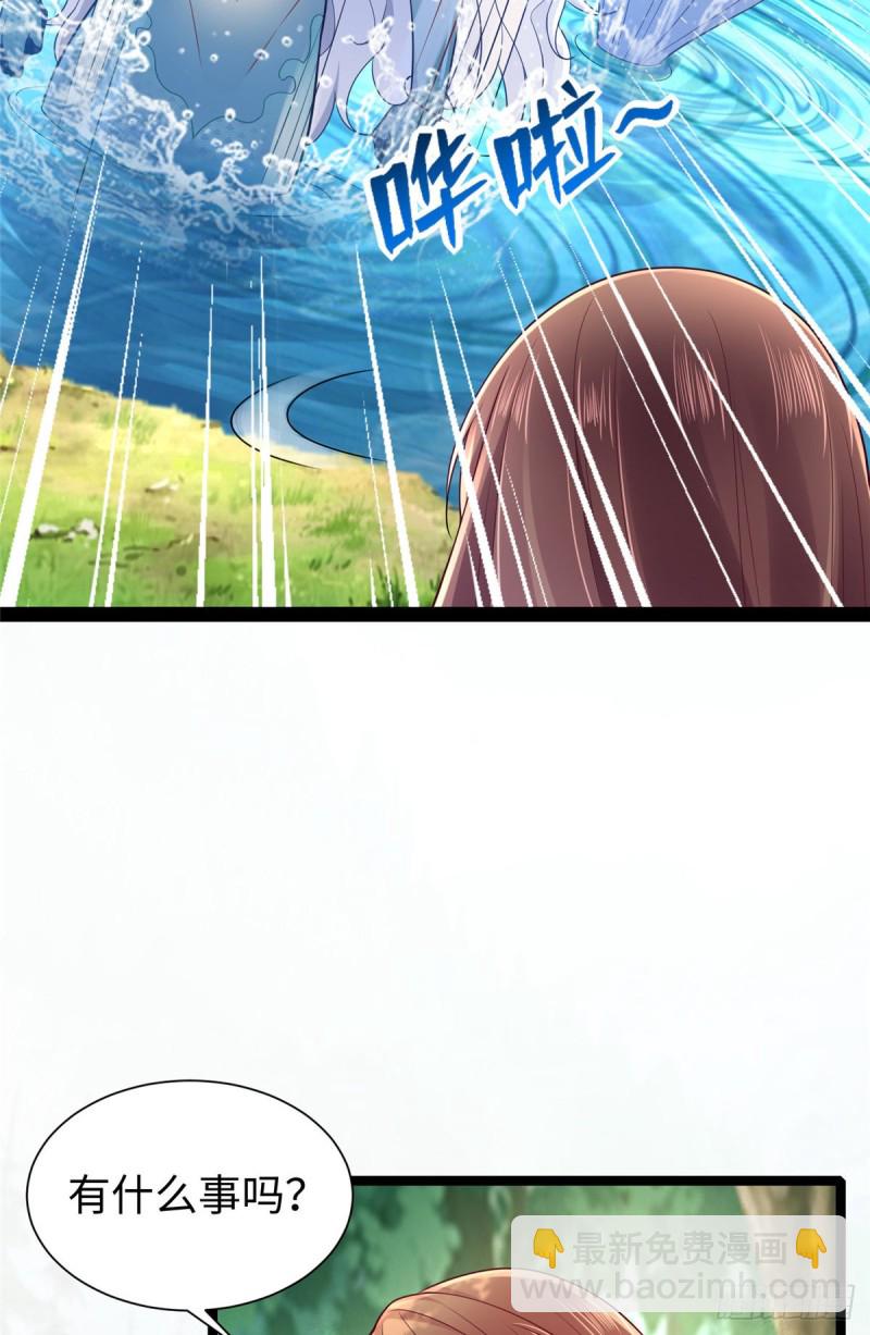 《悠哉兽世种种田，生生崽》第257话 第39页
