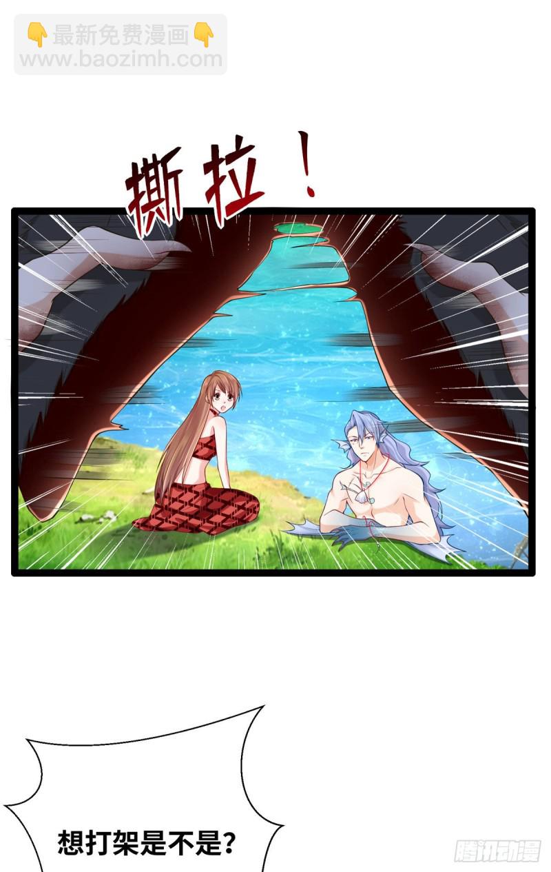 《悠哉兽世种种田，生生崽》第257话 第6页