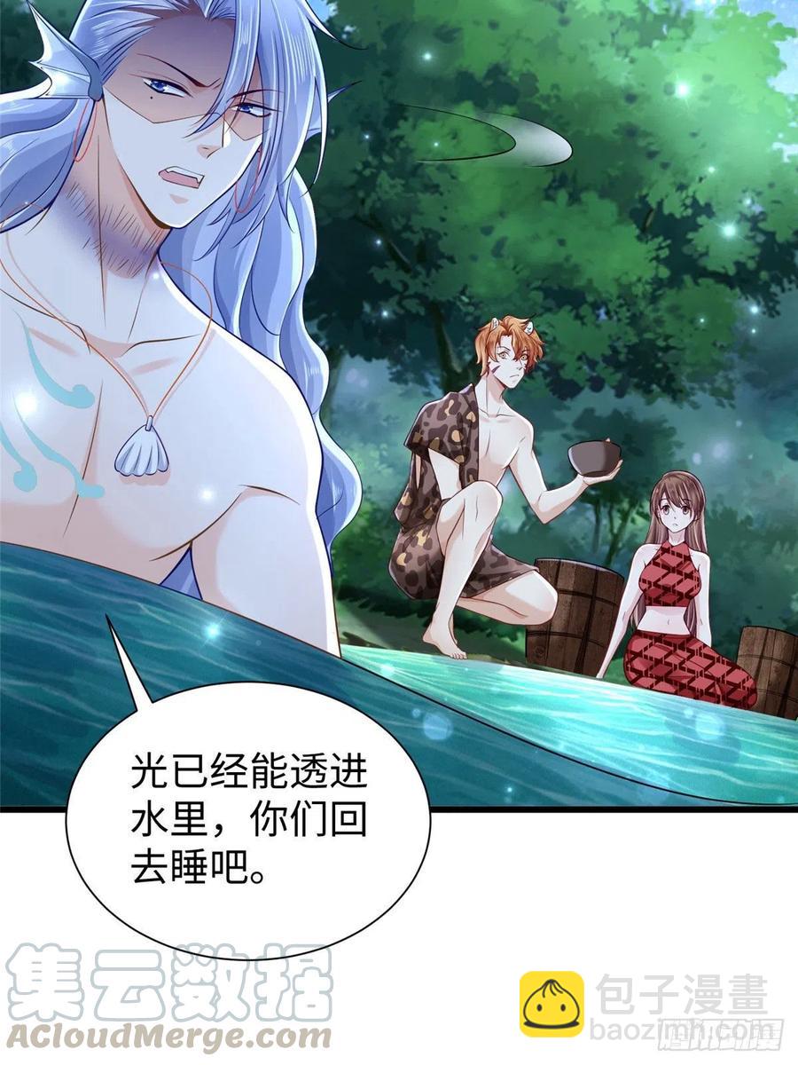 《悠哉兽世种种田，生生崽》第258话 第10页